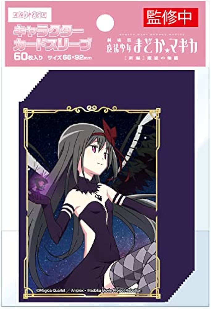 Amazon | 魔法少女まどか☆マギカ キャラクタースリーブ 悪魔ほむら