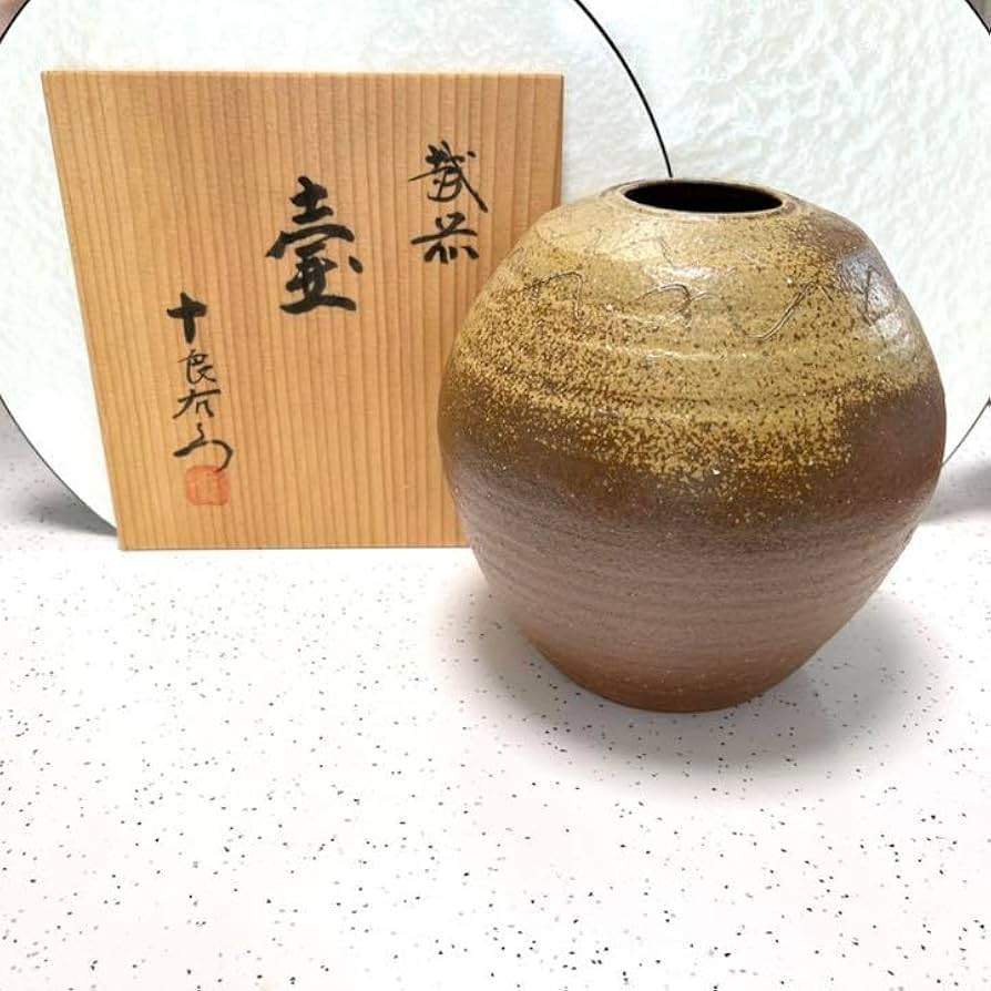 Amazon.co.jp: 越前焼 壺 藤田重良右衛門 作 : おもちゃ
