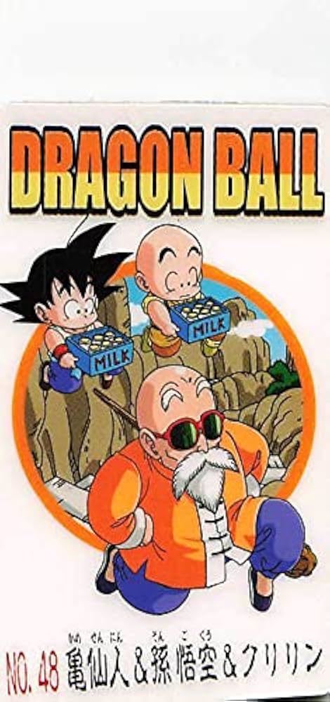 ドラゴンボール カードダス 1988 ⑤亀仙人 本弾 当時物 ドラゴンボール