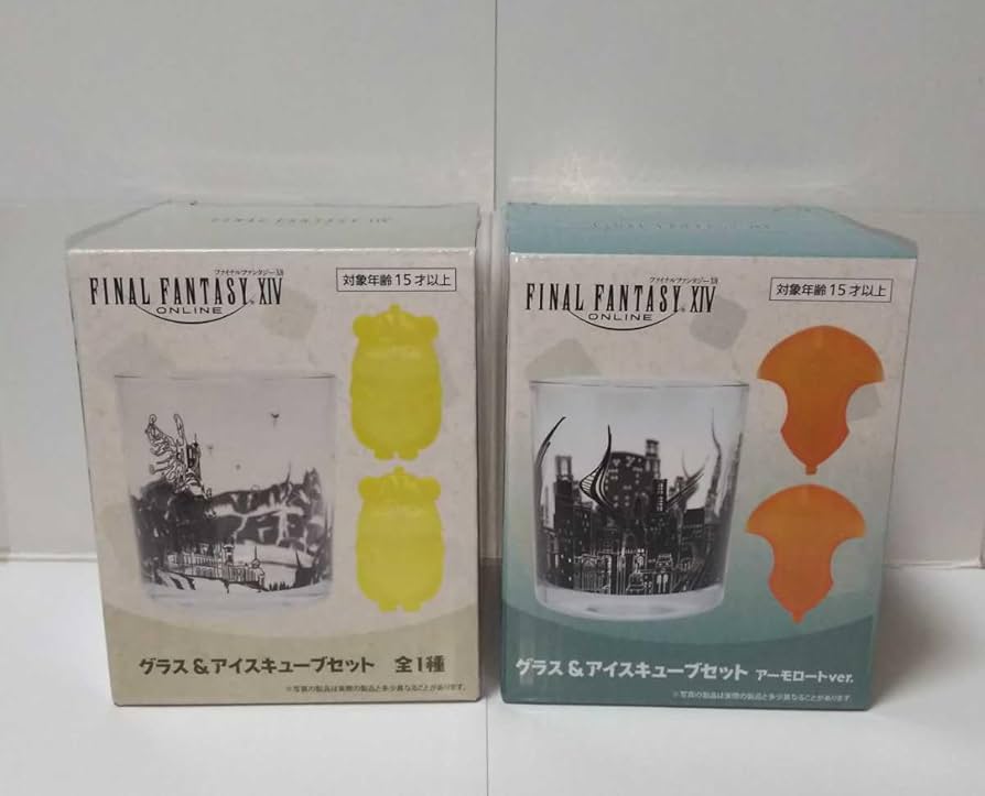 Amazon.co.jp: FFXIV グラス＆アイスキューブセット 全2種 通常版:イル