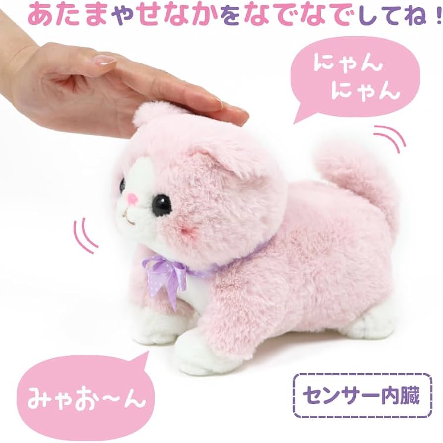 Amazon.co.jp: マザーガーデン さわって猫ちゃん 三毛猫 ＆ バスケット