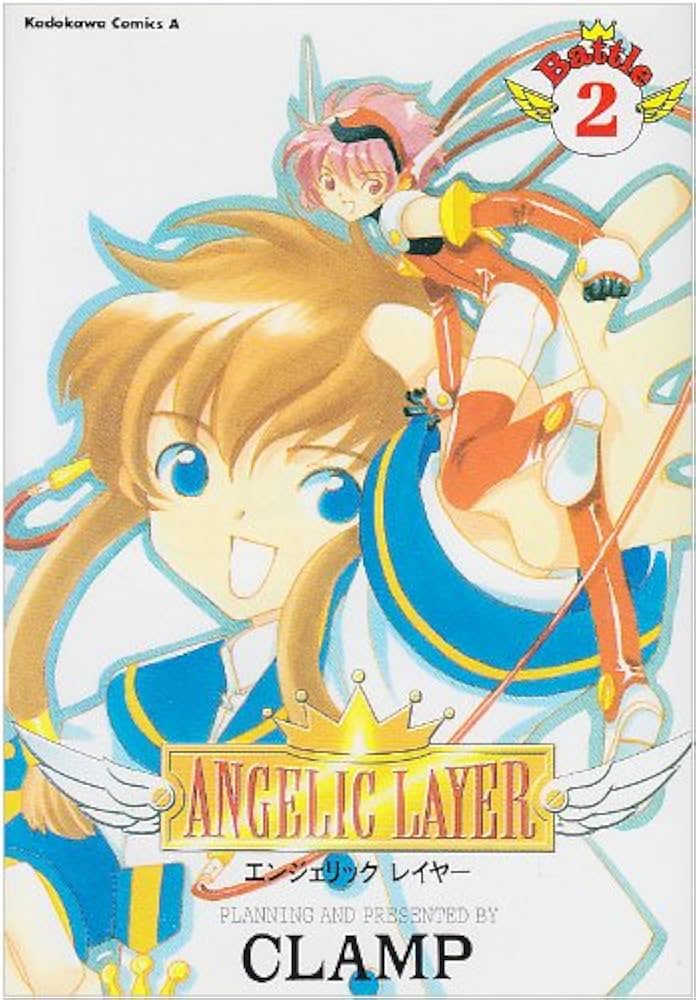 Amazon.co.jp: Angelic layer (2) (角川コミックス・エース) : CLAMP: 本