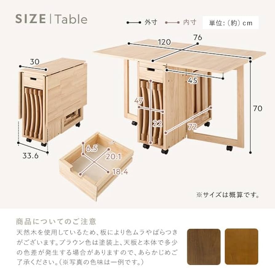 Amazon｜RASIK ダイニングテーブルセット 4人用 5点セット 折りたたみ