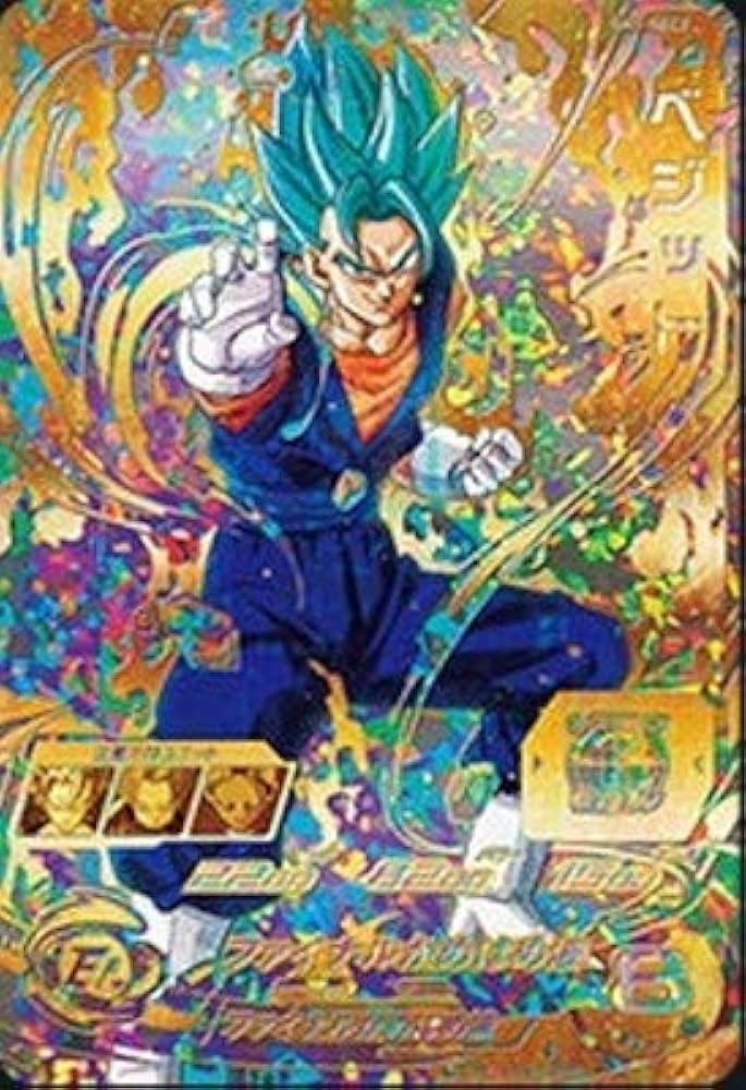 Amazon | スーパードラゴンボールヒーローズ/SH01-SEC2 ベジット【歴代