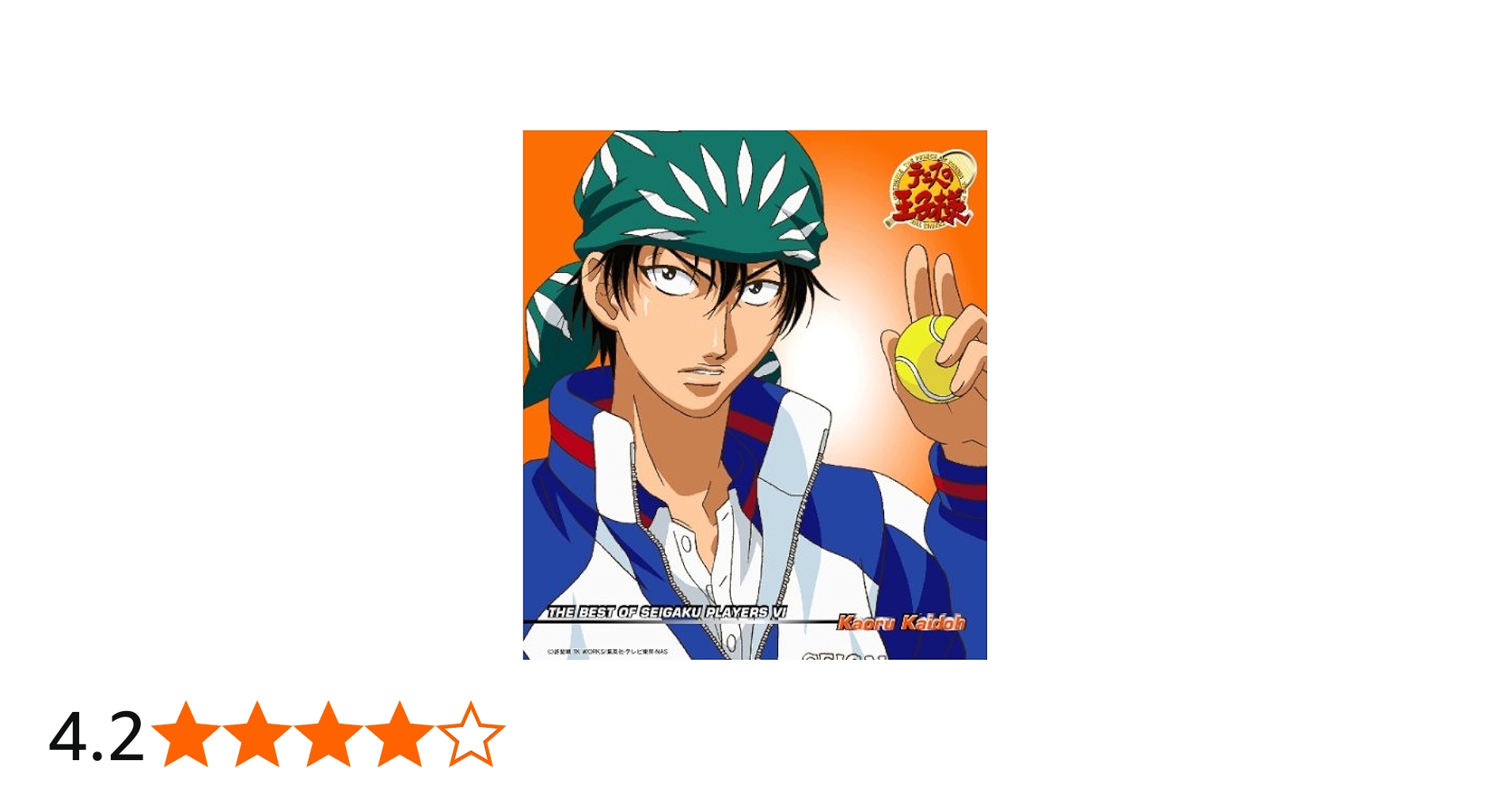 Amazon.co.jp: テニスの王子様 キャラクターマキシ6 - THE BEST OF