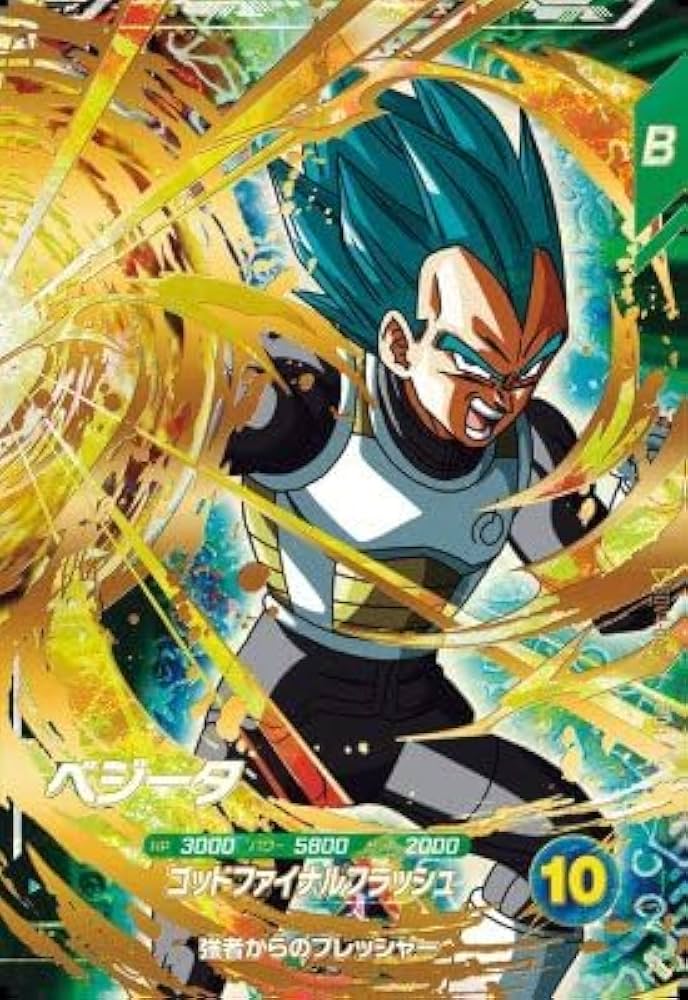 Amazon.co.jp: スーパーダイバーズ SDV4-040 GDR ベジータ 【4弾