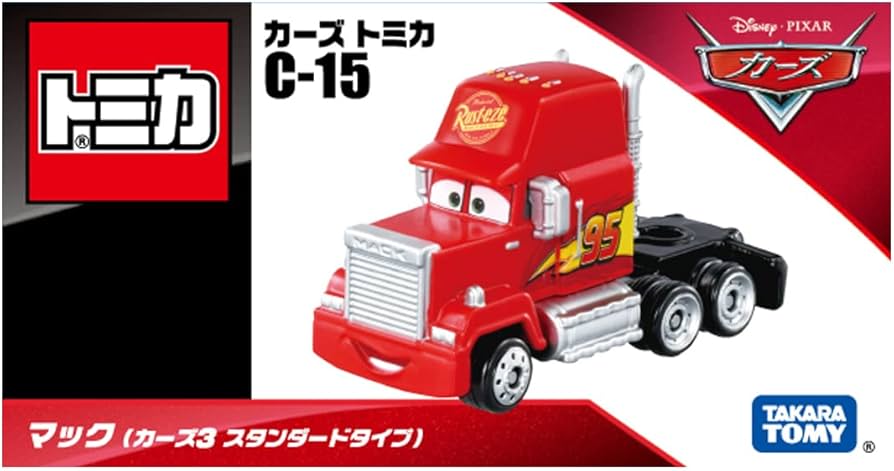Amazon | タカラトミー(TAKARA TOMY) ディズニー カーズ トミカ C-15