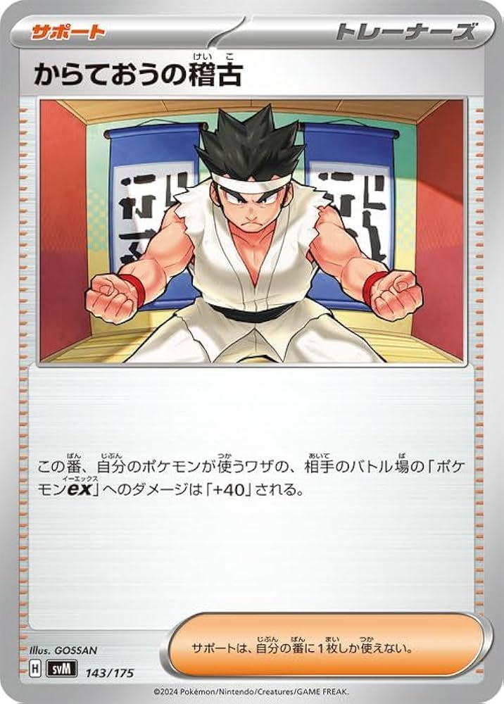 Amazon.co.jp: ポケモンカードゲームSV svM スタートデッキGenerations