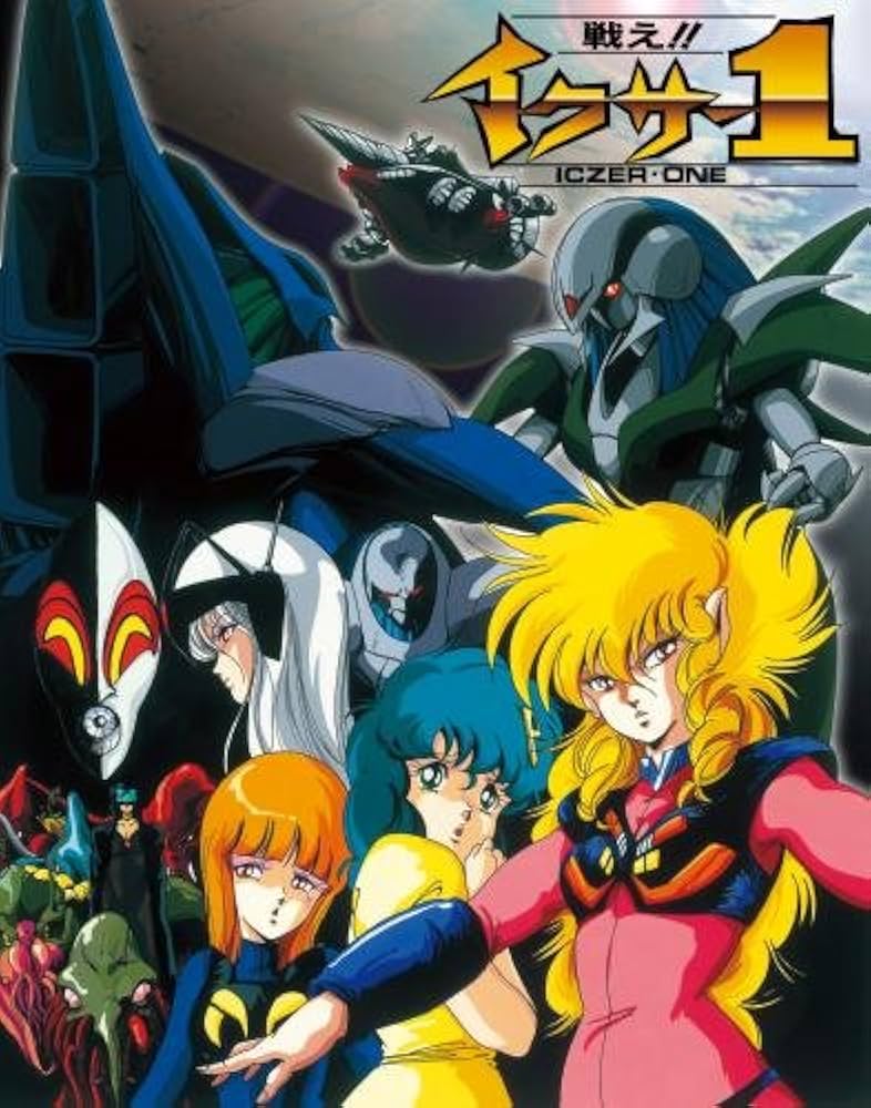 Amazon.co.jp: 戦え!! イクサー1 Blu-ray BOX(初回限定版) : 山本