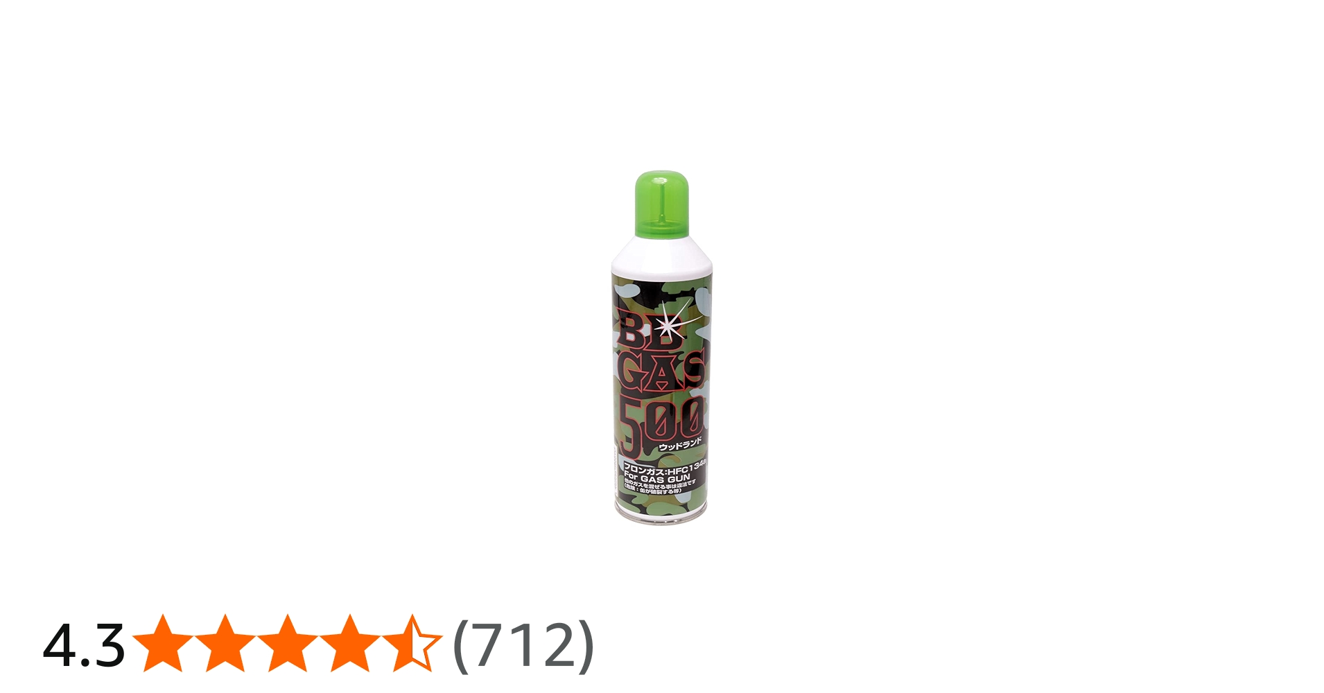 Amazon.co.jp: フジカンパニー ガスガン用ガス ウッドランドBBGAS HFC