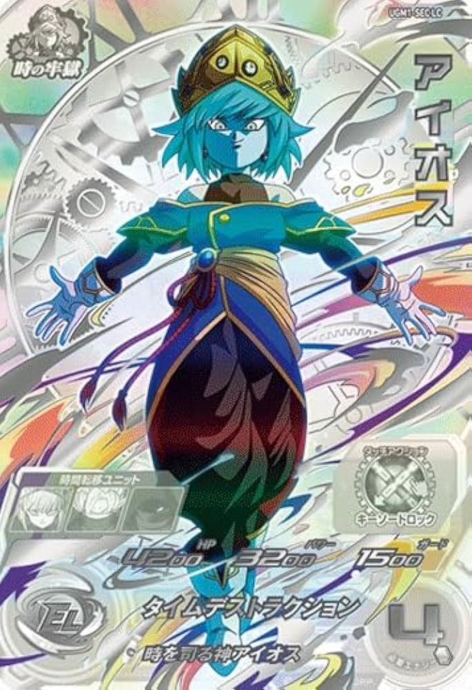 Amazon.co.jp: スーパードラゴンボールヒーローズ MM6 UGM1-SEC LC