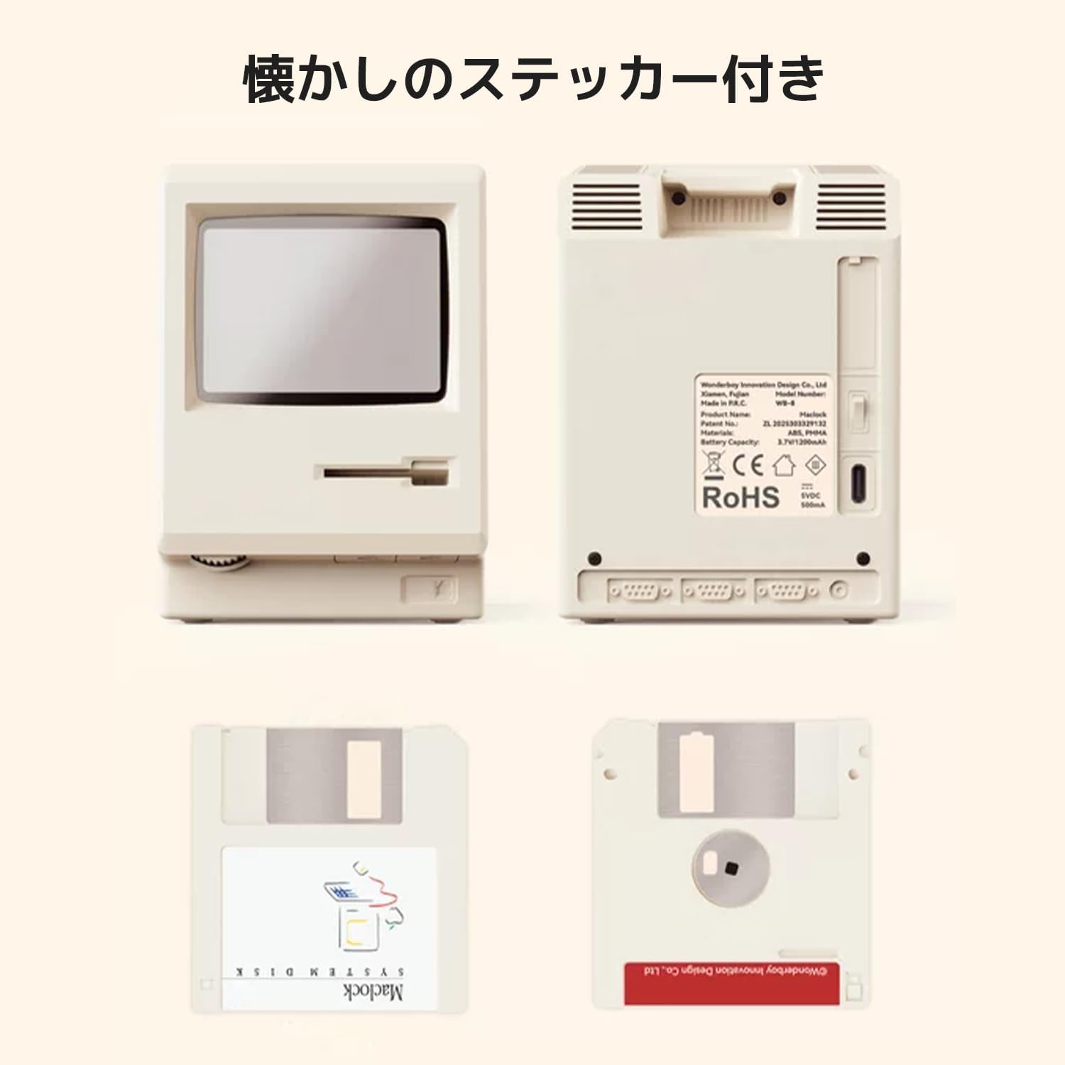 RayCue Maclock｜1984 年マックを彷彿とさせるレトロピクセルアラーム