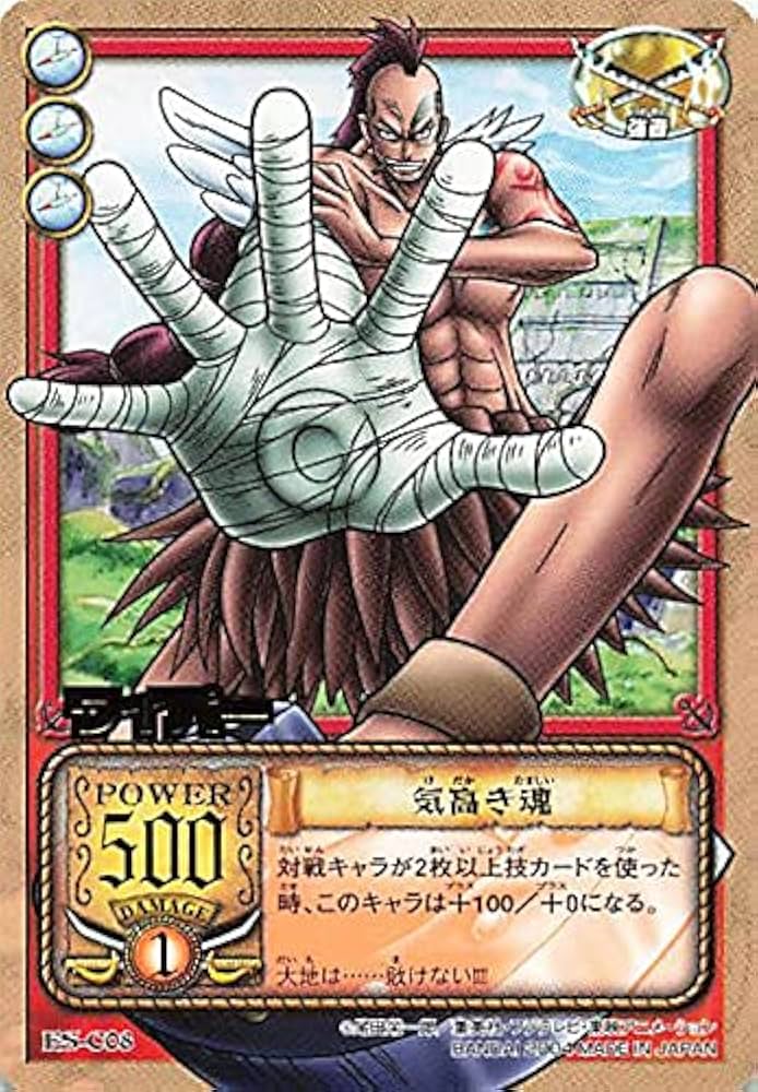 Amazon.co.jp: カードダス ハイパーバトル ワンピース From TV