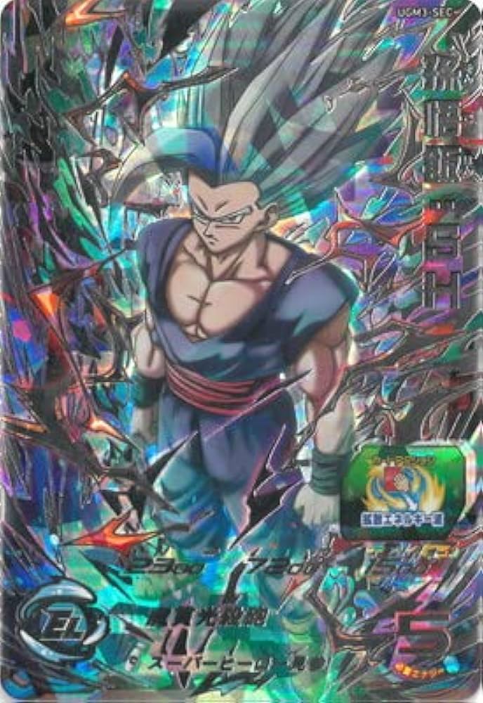 Amazon.co.jp: スーパードラゴンボールヒーローズ UGM3-SEC 孫悟飯