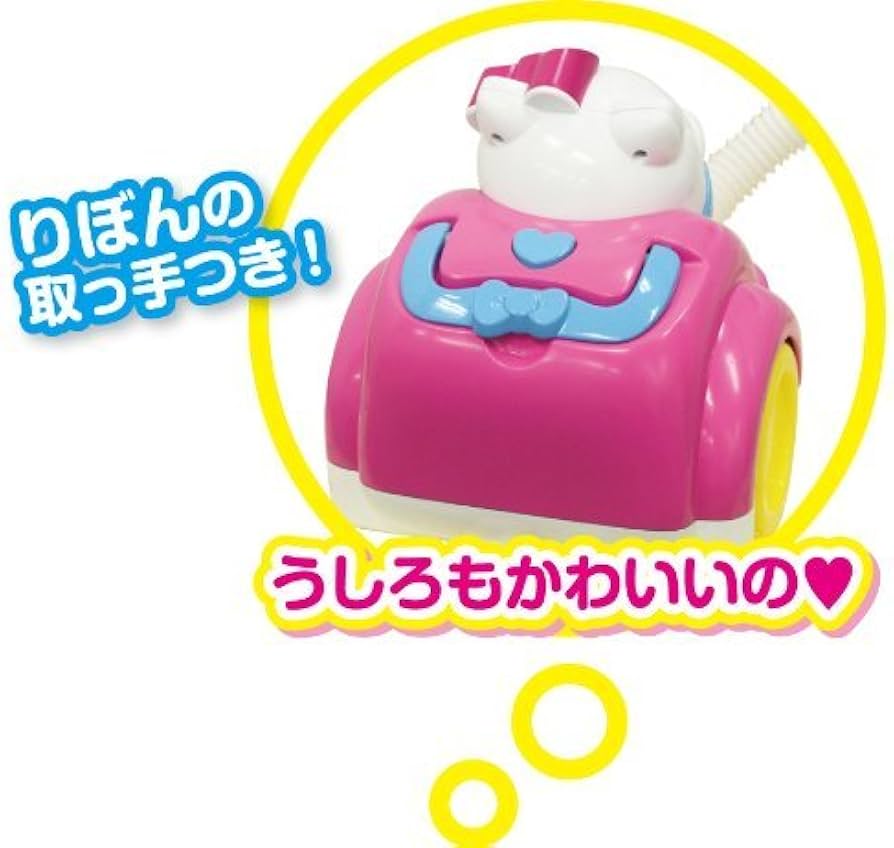 Amazon.co.jp: ハローキティ ママといっしょ! くるくるサイクロン