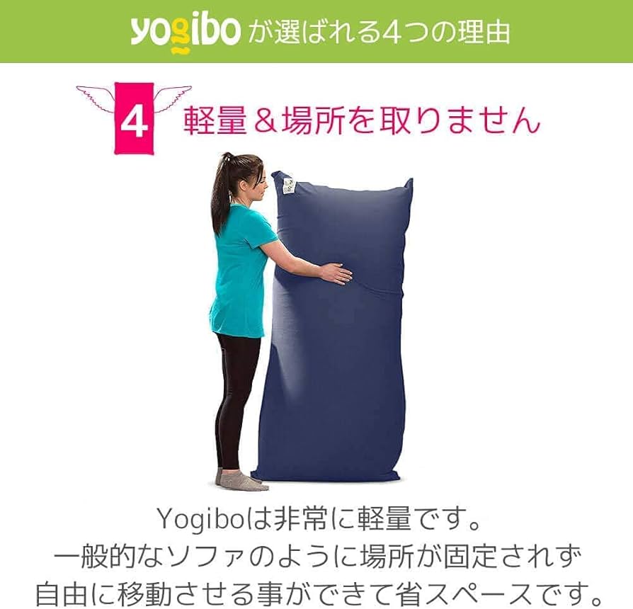 Amazon.co.jp: Yogibo Zoola Max オフブラック ヨギボー ズーラ