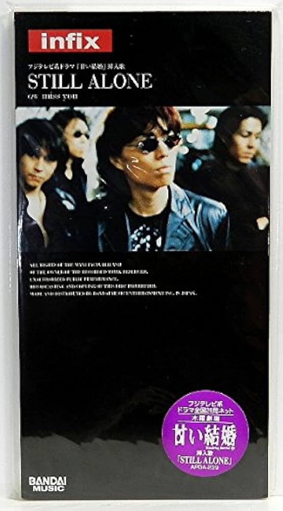 Amazon.co.jp: STILL ALONE: ミュージック