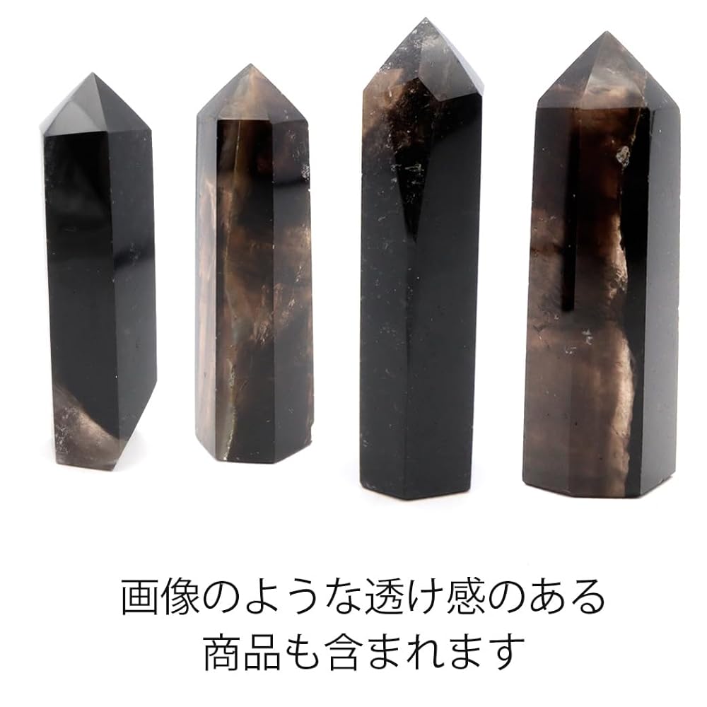 モリオン 六角柱 特大 542g 魔除け パワーストーン 天然石 置物