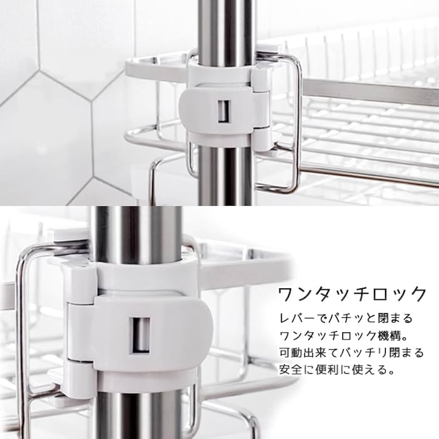 Amazon｜シンク上突っ張り水切りラック 幅40cm ステンレス シルバー
