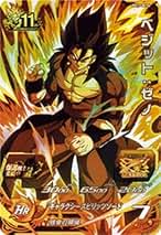Amazon.co.jp: ドラゴンボールヒーローズ 初弾