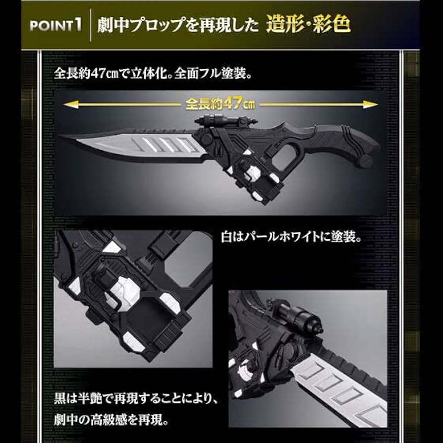 Amazon | CSMエターナルエッジ 仮面ライダーW | ベルト・なりきり