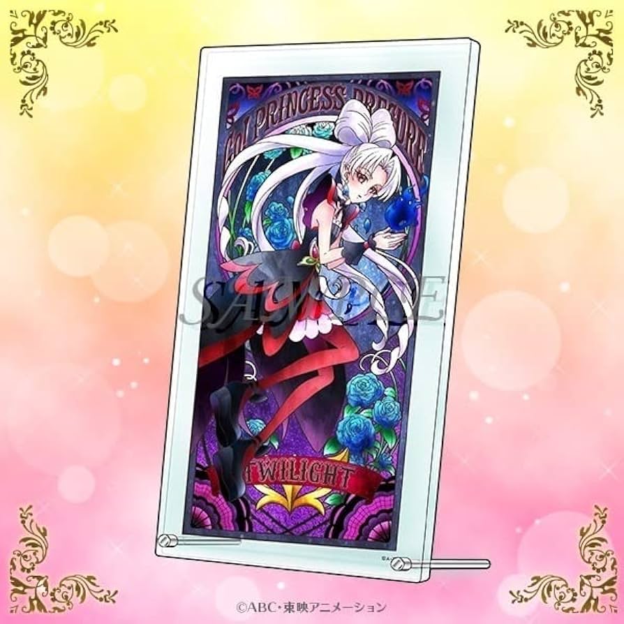 Amazon.co.jp: Go！プリンセスプリキュア アクリルアートボード