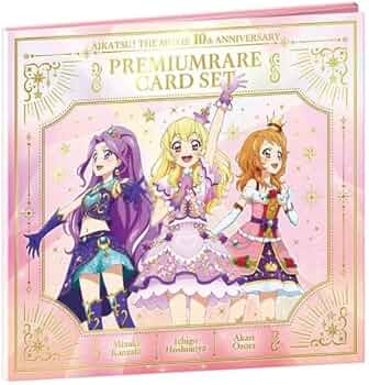 Amazon.co.jp: 劇場版 アイカツ！ 10th Anniversary プレミアムレア