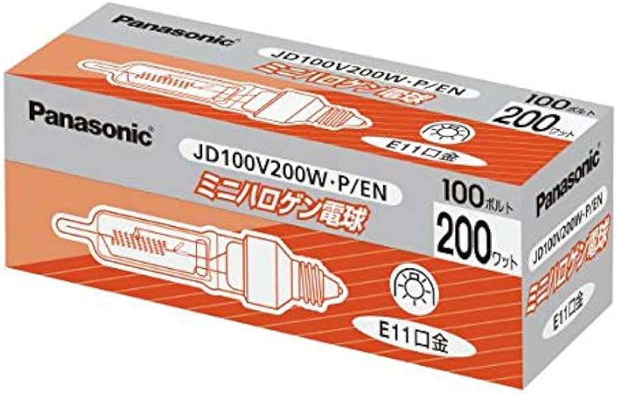Amazon | パナソニック ミニハロゲン電球 100V用 E11口金 200W クリア