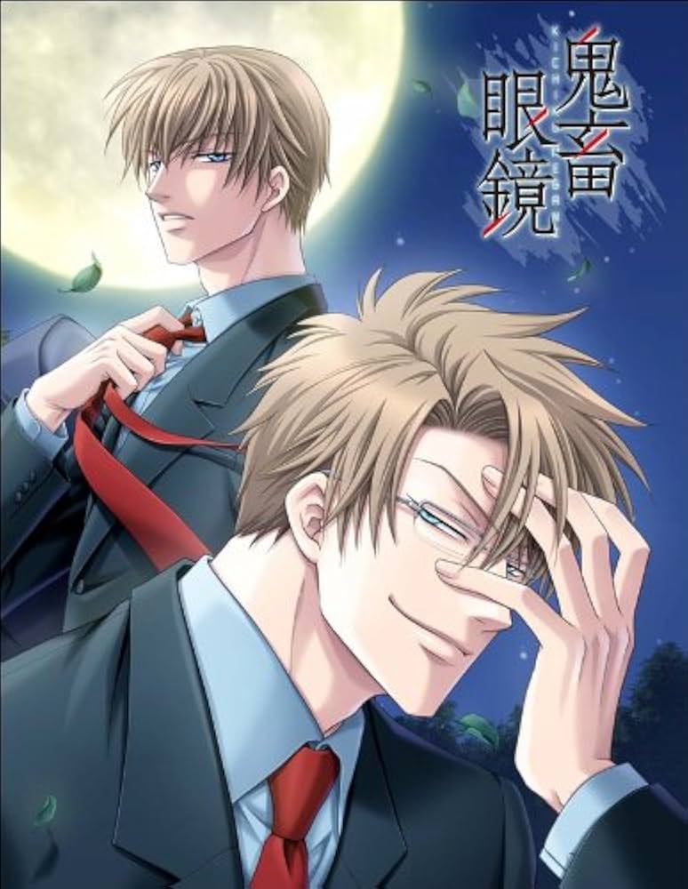 Amazon.co.jp: アリス×クロス スタートパック 鬼畜眼鏡 : ファッション