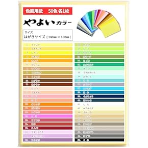 Amazon.co.jp: 画用紙 - 画材用紙: ホビー