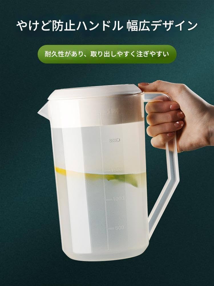 赤字値下げ！クリーム色の大容量ピッチャー ピッチャー 冷水筒」の人気