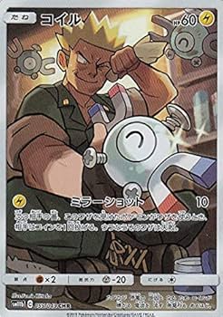 ぽ*ろ様 ドリームリーグ MEGAドリーム AR CHR コンプ ポケモンカード