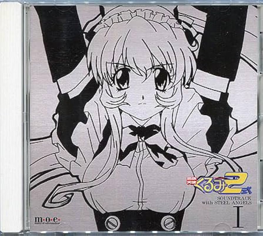 Amazon.co.jp: CD[鋼鉄天使くるみ2式□サウンドトラック1]□佐橋俊彦