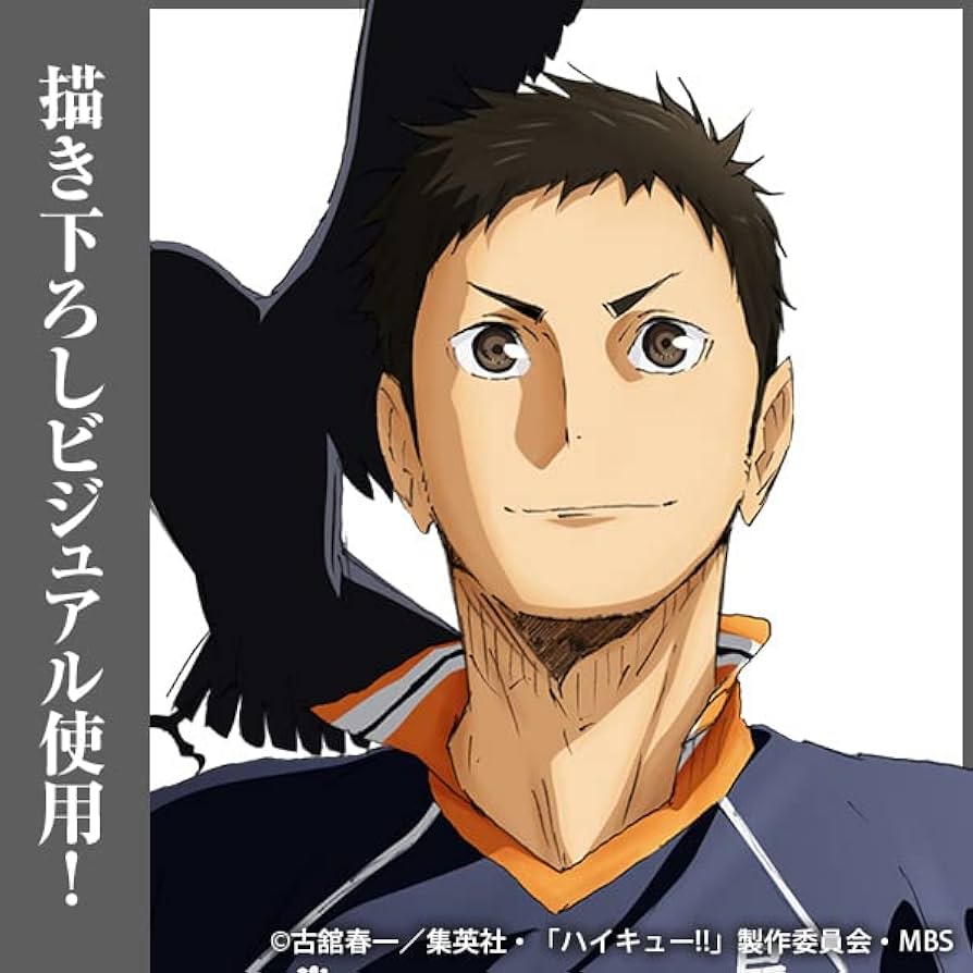 Amazon.co.jp: 【公式】コスパ ハイキュー!! 澤村大地 缶バッジ Ver