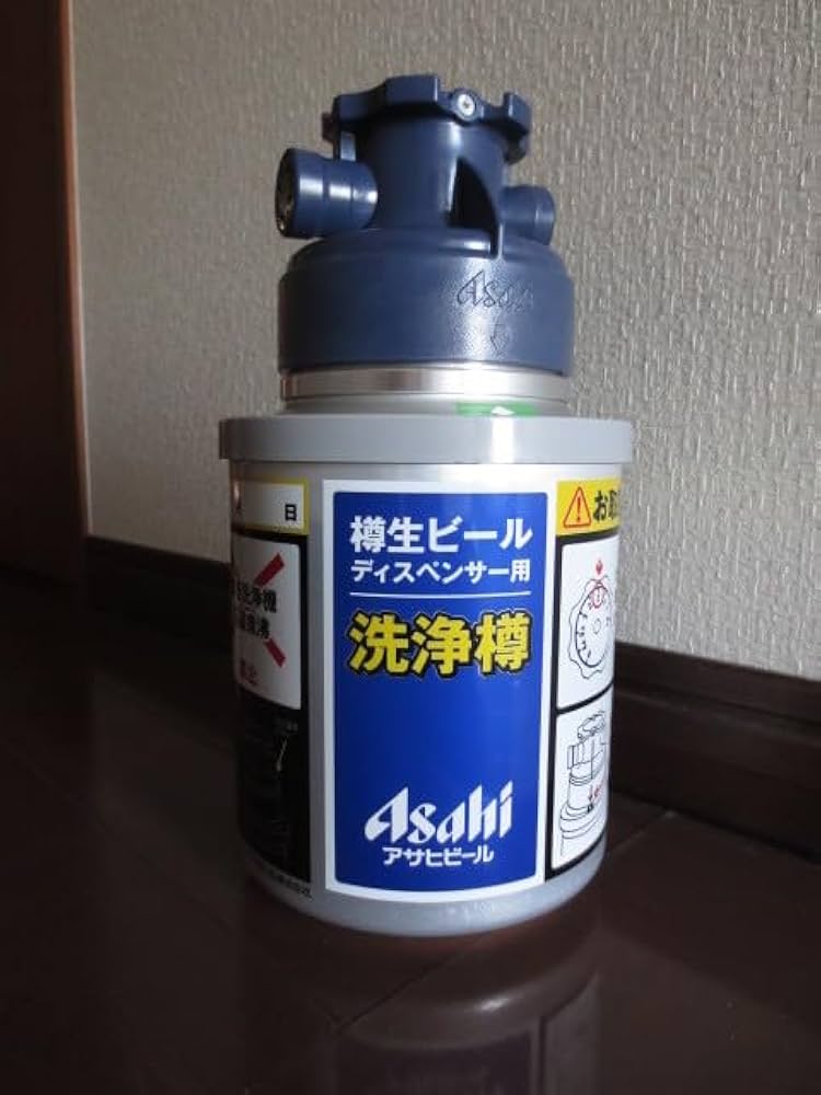 Amazon.co.jp: アサヒビール 樽生ビール ディスペンサー用 洗浄樽 洗浄