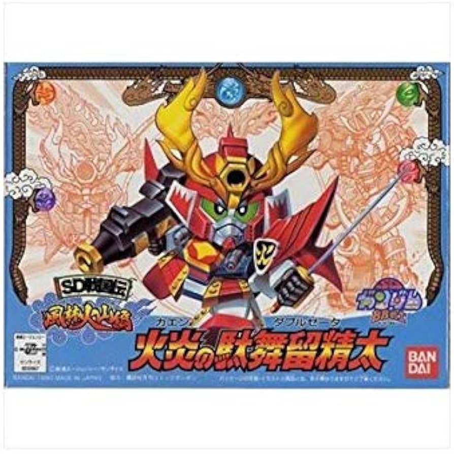 Amazon | BB戦士 SD戦国伝 風林火山編 火炎の駄舞留精太(カエンの