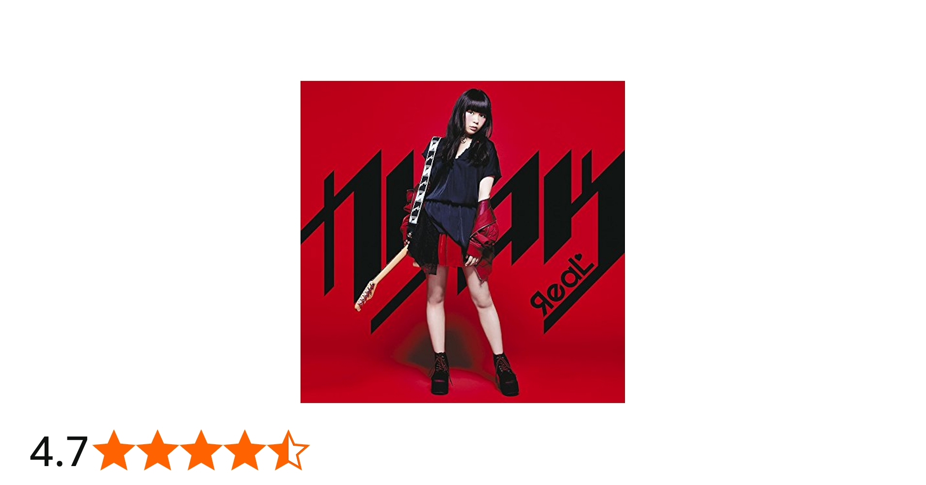 Amazon.co.jp: カゲロウ(通常盤): ミュージック
