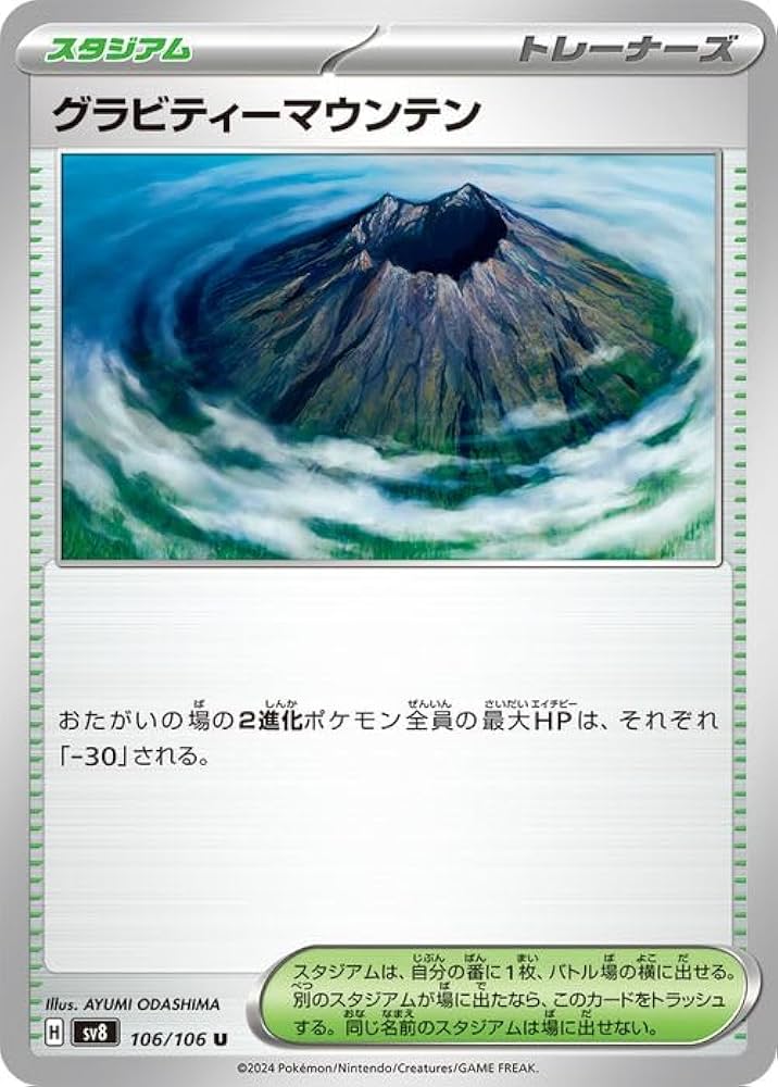 Amazon.co.jp: ポケモンカードゲームSV sv8 拡張パック 超電ブレイカー