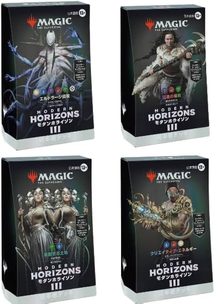 Amazon.co.jp: ＜4種セット＞MTG モダンホライゾン3 統率者デッキ 日本