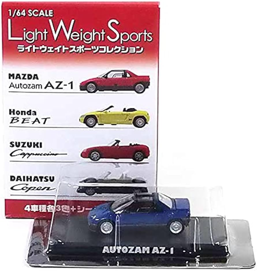 Amazon | 【1】 アオシマ 1/64 ライトウエイトスポーツコレクション