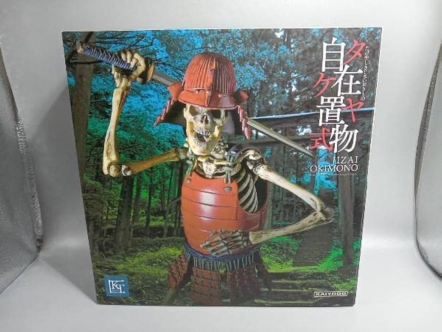 Amazon.co.jp: フィギュア 海洋堂 骸骨武者 着彩 KT Project KT-010