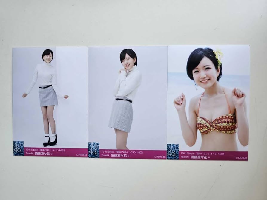 Amazon.co.jp: NMB48 須藤凛々花 15th Single 僕はいない イベント記念