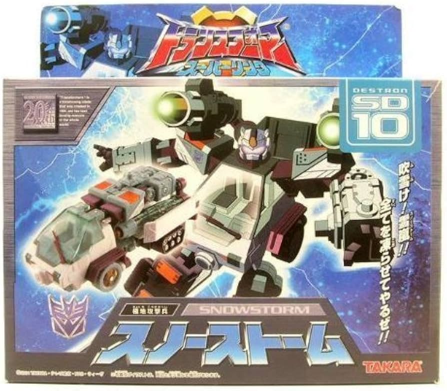 Amazon.co.jp: トランスフォーマー スノーストーム SD-10 : おもちゃ