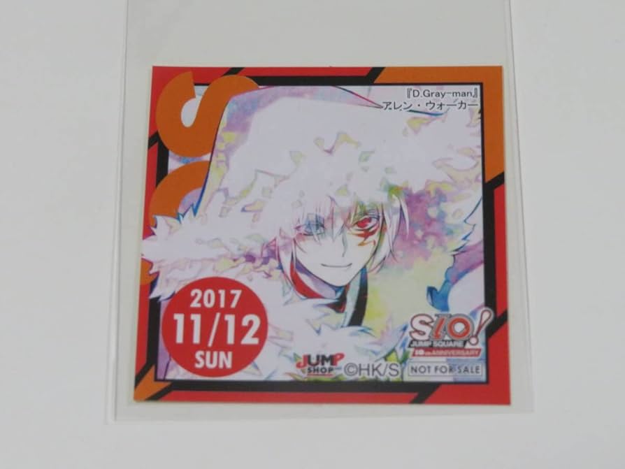 Amazon.co.jp: D.Gray-man アレンウォーカー 365日ステッカー 366日