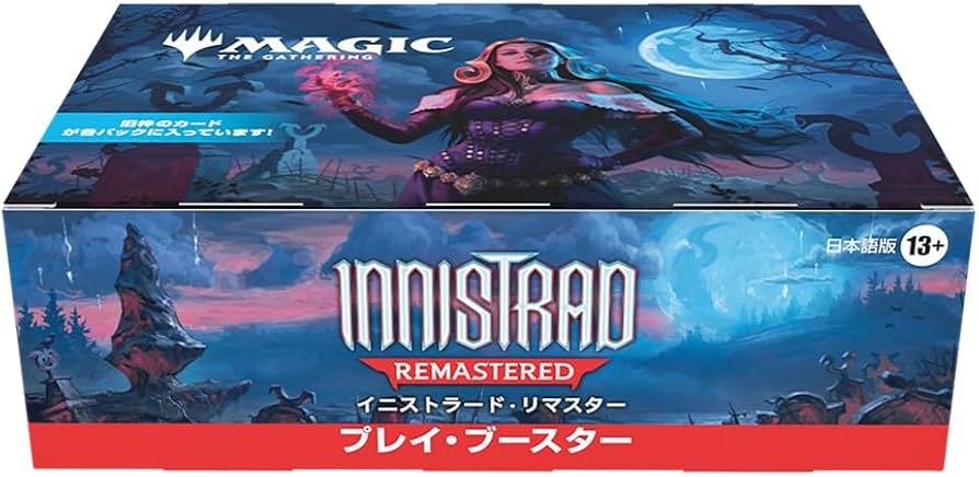 Amazon.co.jp: マジック：ザ・ギャザリング イニストラード・リ
