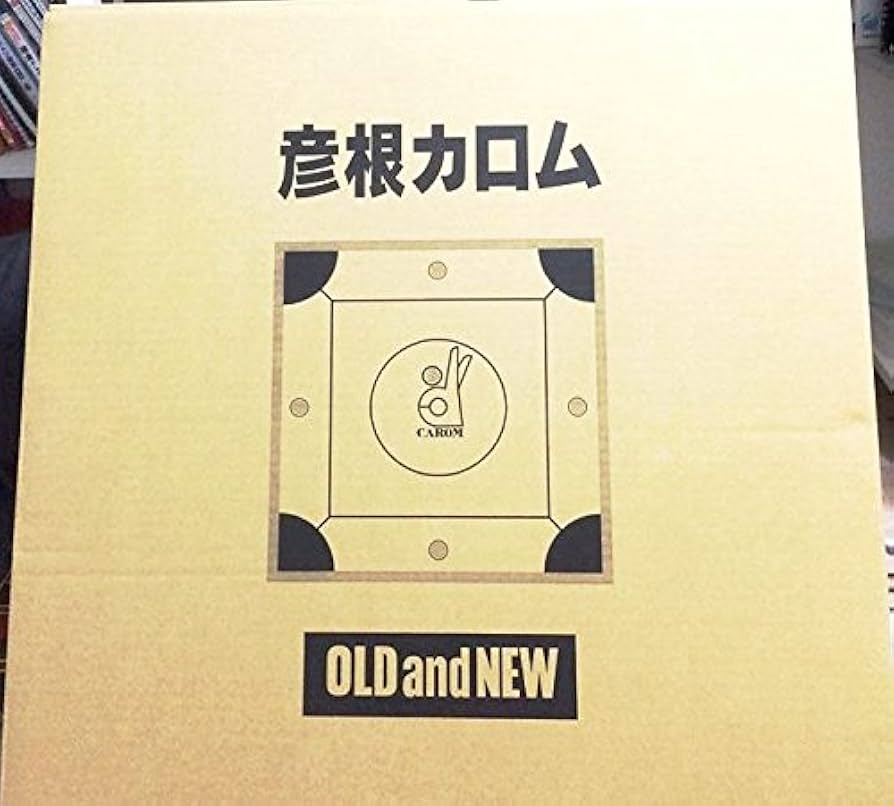 Amazon.co.jp: 日本カロム協会ロゴマーク入りカロム盤（玉29個付き
