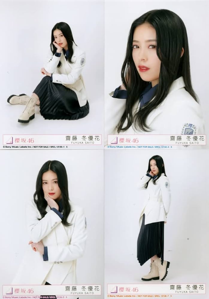 Amazon.co.jp: 【齋藤冬優花】 櫻坂46 4thシングル 「五月雨よ」 封入