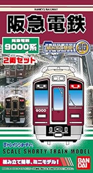 Amazon | Bトレインショーティー 阪急9000系 (先頭+中間 2両入り