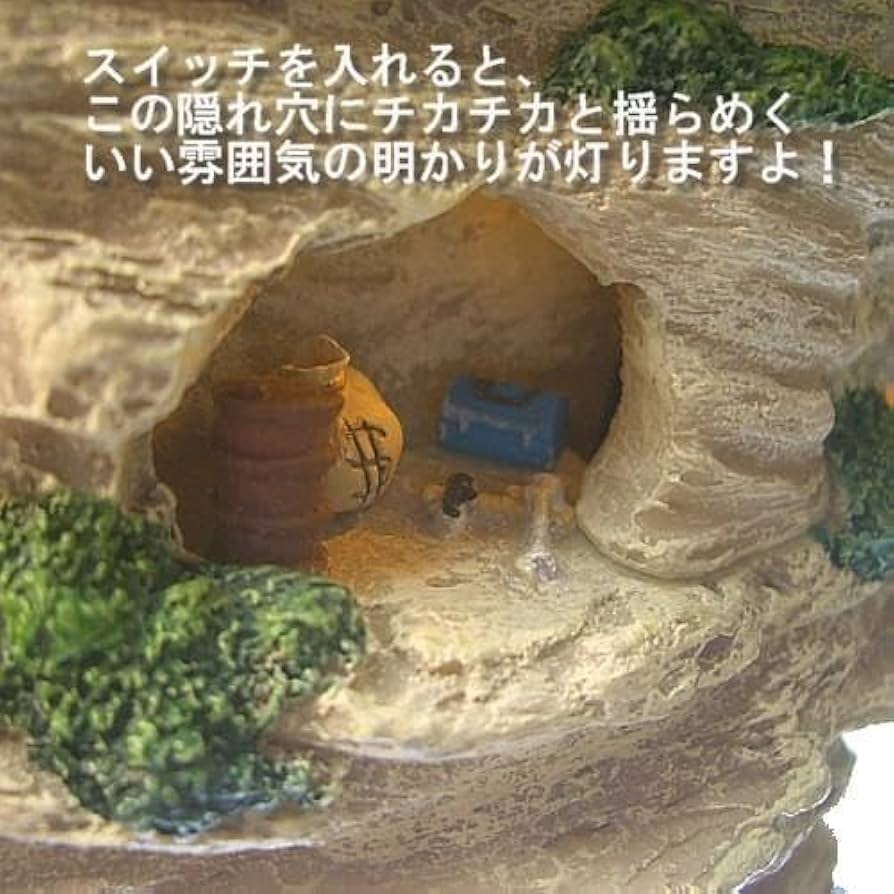 Amazon.co.jp: 紅の豚 ライトアップサウンドジオラマ ポルコのアジト