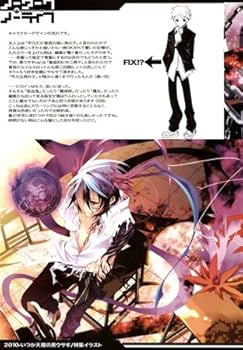 Amazon.co.jp: ノーワーク・ノーライフ 榎宮祐 pixel phantom ノー